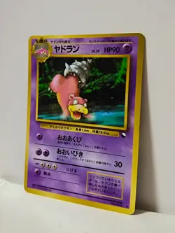 Pokemon Card 1998 x1 Slowbro Promo Series 1 Vending Japan - Image 2