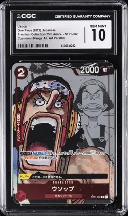 2022 ONE PIECE: JAPANESE PREMIUM COLLECTION #ST01-002 USOPP CGC 10 - Image 1