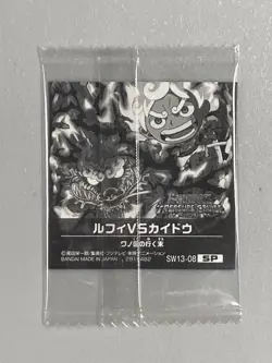 Luffy vs Kaido - SW13-08 SP - One Piece Wafer Sticker Japanese - Image 2