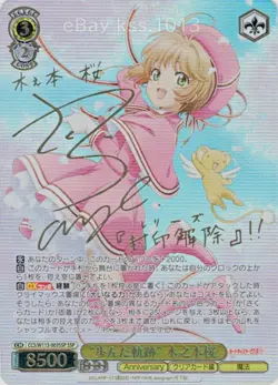 Weiss Schwarz SSP Signed FOIL Cardcaptor Sakura CCS/W113-003SSP Sakura - Image 1