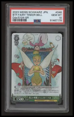 Weiss Schwarz - Tinker Bell - Disney100 - S104-046S - SR - PSA 10 - Image 1