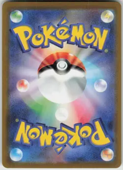 Pokemon Magikarp (Poke Ball Pattern) Common SV2a: Pokemon Card 151 129/165 NM - Image 2