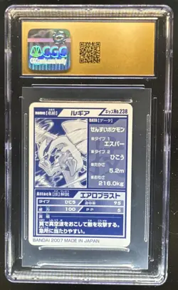 2007 Bandai Pokemon Mini Kids Cards (JP) Lugia Holo #238 CGC 10 Pristine - Image 2