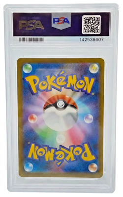 Pikachu 2025 McDonald's Promo 020/M-P Japanese Pokemon Card Gem Mint PSA 10 - Image 2