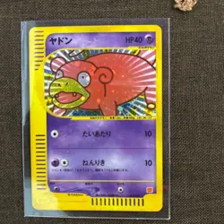 Slowpoke McDonald's Promo 014/018 Holo Heavily played Japanese Pokemon Card h54 - Image 1