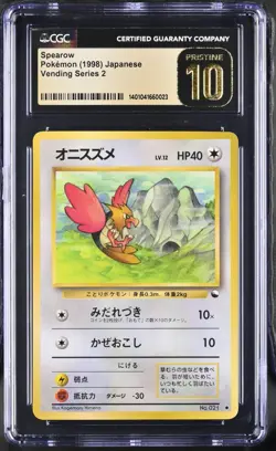 CGC PRISTINE 10 SPEAROW 1998 POKEMON JAPANESE VENDING SERIES II CARD #021 - Image 1