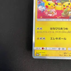 [US Seller] Pikachu Tea Party 325/SM-P Japanese Pokemon Card TCG - Image 5
