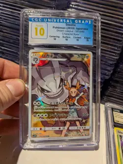 (POP 49) CGC 10 PERFECT Steelix Japanese Dream League 060/049 Holo Pokemon Card - Image 1