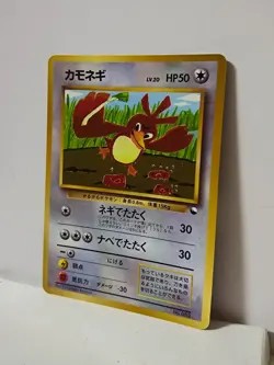 Pokemon Card 1998 x1 Farfetch'd Promo Series 1 Vending Japan - Image 2