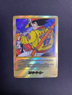 Dragon Ball Son Goku Energy Marker Gold Manga Booster 01 Japanese Card #E-52 - Image 1
