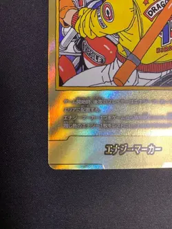 Dragon Ball Son Goku Energy Marker Gold Manga Booster 01 Japanese Card #E-52 - Image 4