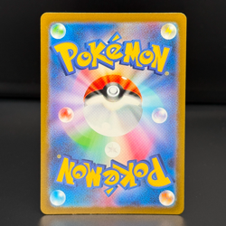 Psyduck AR 175/165 SV2a Pokemon Card 151 Pokemon Card Japanese - Image 4