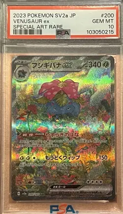 Sequential 151 Set PSA 10 VenusaurCharizardBlastoise ex SV2a JP Pokemon Card 151 - Image 4