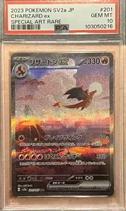 Sequential 151 Set PSA 10 VenusaurCharizardBlastoise ex SV2a JP Pokemon Card 151 - Image 5