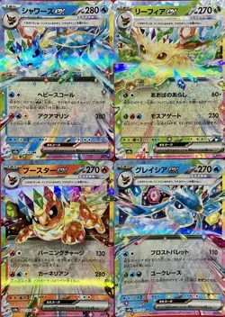 set of 4 authentic Pokemon Card Japanese Vaporeon EX Leafeon Flareon Glaceon - Image 1