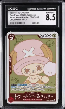 2026 ONE PIECE JAPANESE PROMO CARDS CHOPPER'S VOL.1 TONY TONY CHOPPER CGC 8.5 - Image 1