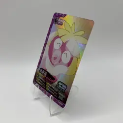 Pokemon ID Holo Hit - Smoochum SR PM-SS2-013 - World of Sword & Shield Card - Image 2