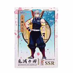 Tengen Uzui SSR Demon Slayer Holo Foil Anime Collectible Trading Card - Image 1