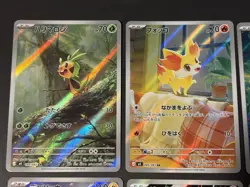 Ninja Spinner AR Full Complete Set Japanese Pokemon Card Near Mint i - Image 2