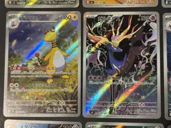 Ninja Spinner AR Full Complete Set Japanese Pokemon Card Near Mint i - Image 4