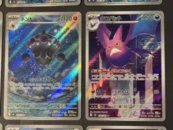 Ninja Spinner AR Full Complete Set Japanese Pokemon Card Near Mint i - Image 5