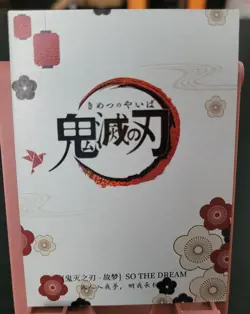 Kyojuro Rengoku Demon Slayer QR Chibi Rare Card CCG Anime Manga So The Dream - Image 2