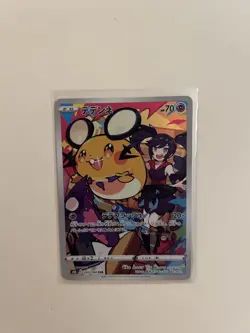 Pokemon TCG Dedenne CHR 200/184 S8b VMAX Climax Japanese Card Full Art - NM - Image 1