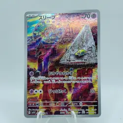 Pokemon Cards Drowzee AR 086/078 Holo SV1V Violet ex EX Japanese j754 - Image 1