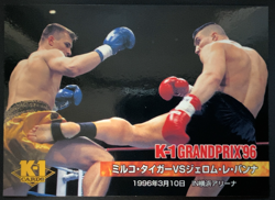 Mirko Cro Cop Jerome Le Banner K-1 Grand Prix Card 121 TCG Bandai 1997 Japanese - Image 1