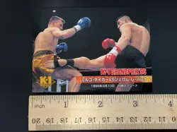 Mirko Cro Cop Jerome Le Banner K-1 Grand Prix Card 121 TCG Bandai 1997 Japanese - Image 2