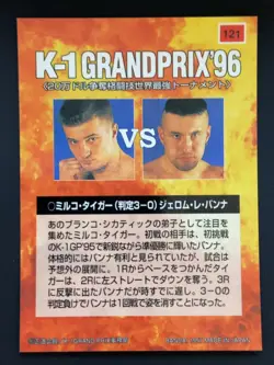 Mirko Cro Cop Jerome Le Banner K-1 Grand Prix Card 121 TCG Bandai 1997 Japanese - Image 3