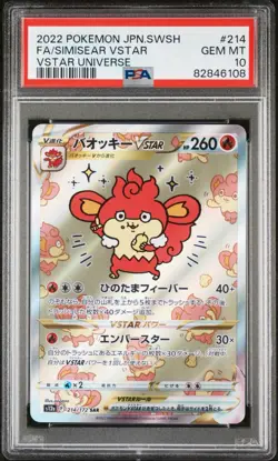 Simisear Pokemon VSTAR Universe Japanese Special Art Rare #214/172 PSA 10 - Image 1