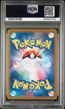 Simisear Pokemon VSTAR Universe Japanese Special Art Rare #214/172 PSA 10 - Image 2