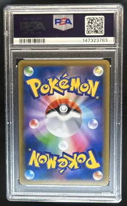 2018 Pokemon SM Tag Bolt Eevee & Snorlax GX Hyper Rare #115/095 PSA 10 GEM MINT - Image 2