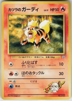 Pokemon Blaine's Growlithe (LV.17) City Gym Decks NM - Image 1