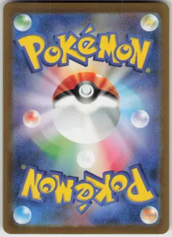Pokemon Arcanine (Poke Ball Pattern) Uncommon SV2a: Pokemon Card 151 059/165 NM - Image 2