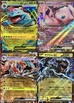 set of 4 authentic Pokemon Card Japanese Mega Venusaur EX Mew Greninja - Image 1