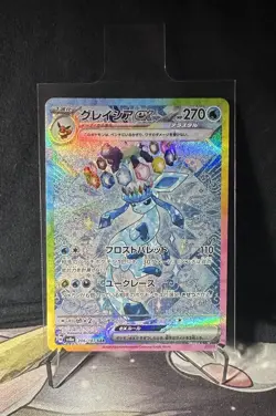 Glaceon ex SAR 206/187 SV8a Terastal Festival Pokemon Card Game Japanese TCG - Image 1