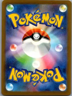 Scream Tail 071/066 Japanese SV4K: Ancient Roar - Pokemon Card - NM - Image 2