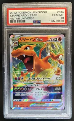 2022 Pokemon SWSH VSTAR Universe JP Charizard Triple Rare #014/172 PSA 10 - Image 1