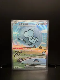 Pokemon Mew EX 347/190 SAR Shiny Treasure SV4a Japanese - Bubble Mew - Image 1