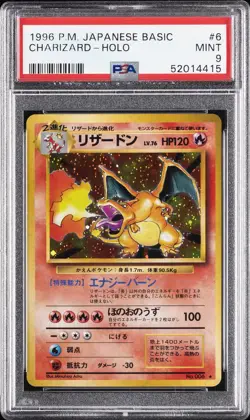 1996 POKEMON BASE SET JAPANESE #6 CHARIZARD-HOLO PSA 9 - Image 1