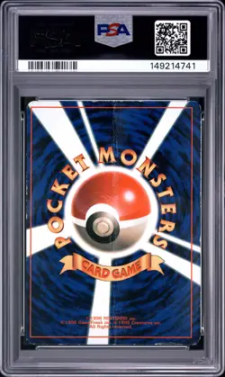 1997 POKEMON JAPANESE COROCORO COMICS PROMO #25 BALLOON PIKACHU-GLOSSY PSA 1 - Image 2
