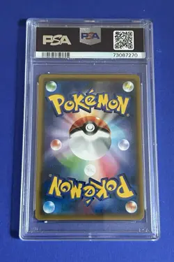 2019 P.M. JPN Sun & Moon Greninja Holo Night Unison #028 PSA 10 GEM MT - Image 2
