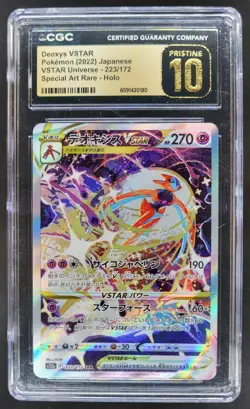 2022 Pokemon Sword & Shield VSTAR Universe JP Deoxys Special Art Rare CGC 10 JP2 - Image 1
