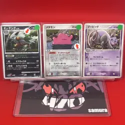 3set EX/SW) Pokemon Card Special Set Japanese Shiftry Ditto Grumpig 1st Ed Holo - Image 1