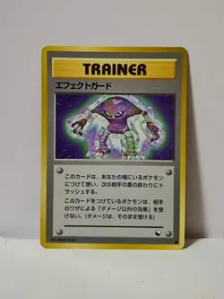 Pokemon Card 1998 x1 Guard Spec. Hitmonlee Promo Series 1 Vending Japan - Image 1