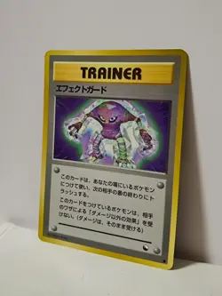 Pokemon Card 1998 x1 Guard Spec. Hitmonlee Promo Series 1 Vending Japan - Image 2