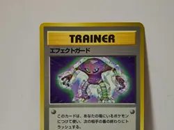 Pokemon Card 1998 x1 Guard Spec. Hitmonlee Promo Series 1 Vending Japan - Image 3