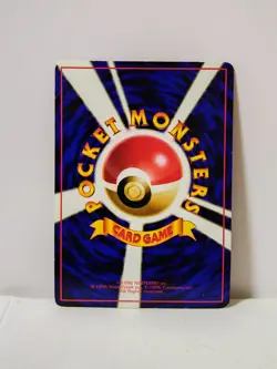Pokemon Card 1998 x1 Guard Spec. Hitmonlee Promo Series 1 Vending Japan - Image 5